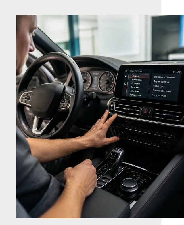 Русификация новых автомобилей в Минусинске по цене 15242 р. | ФастМобиль-Мнс