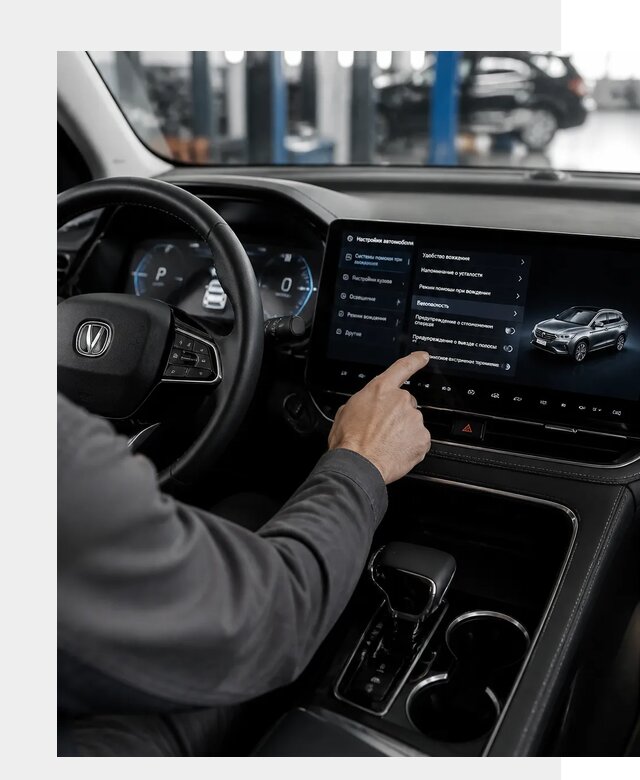 Русификация Changan в Минусинске по цене от 6605 р. | ФастМобиль-Мнс