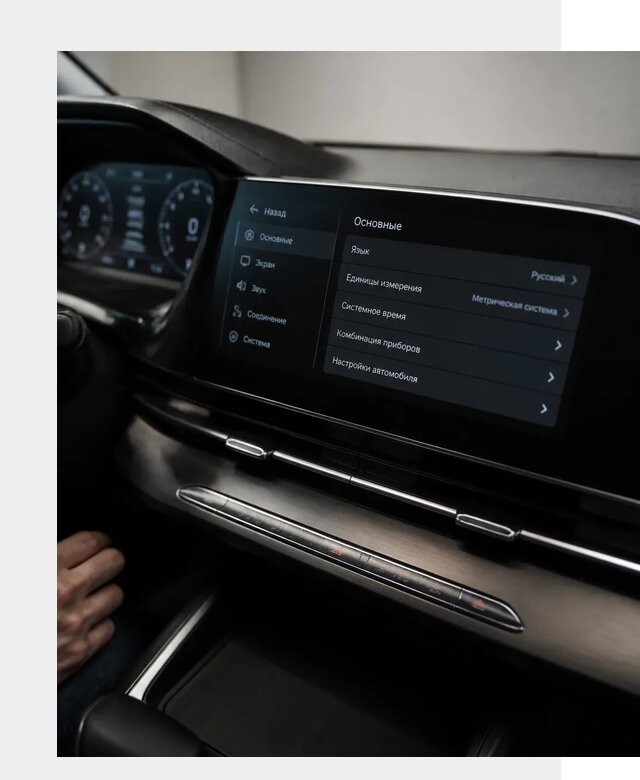 Русификация Changan CS55 в Минусинске по цене от 5589 р. | ФастМобиль-Мнс