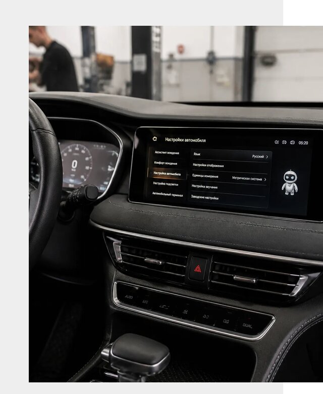 Русификация Changan CS75 в Минусинске по цене от 6605 р. | ФастМобиль-Мнс