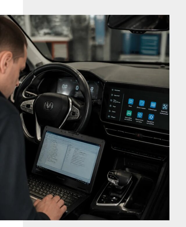 Русификация Changan X5 под ключ для автовладельцев в Минусинске